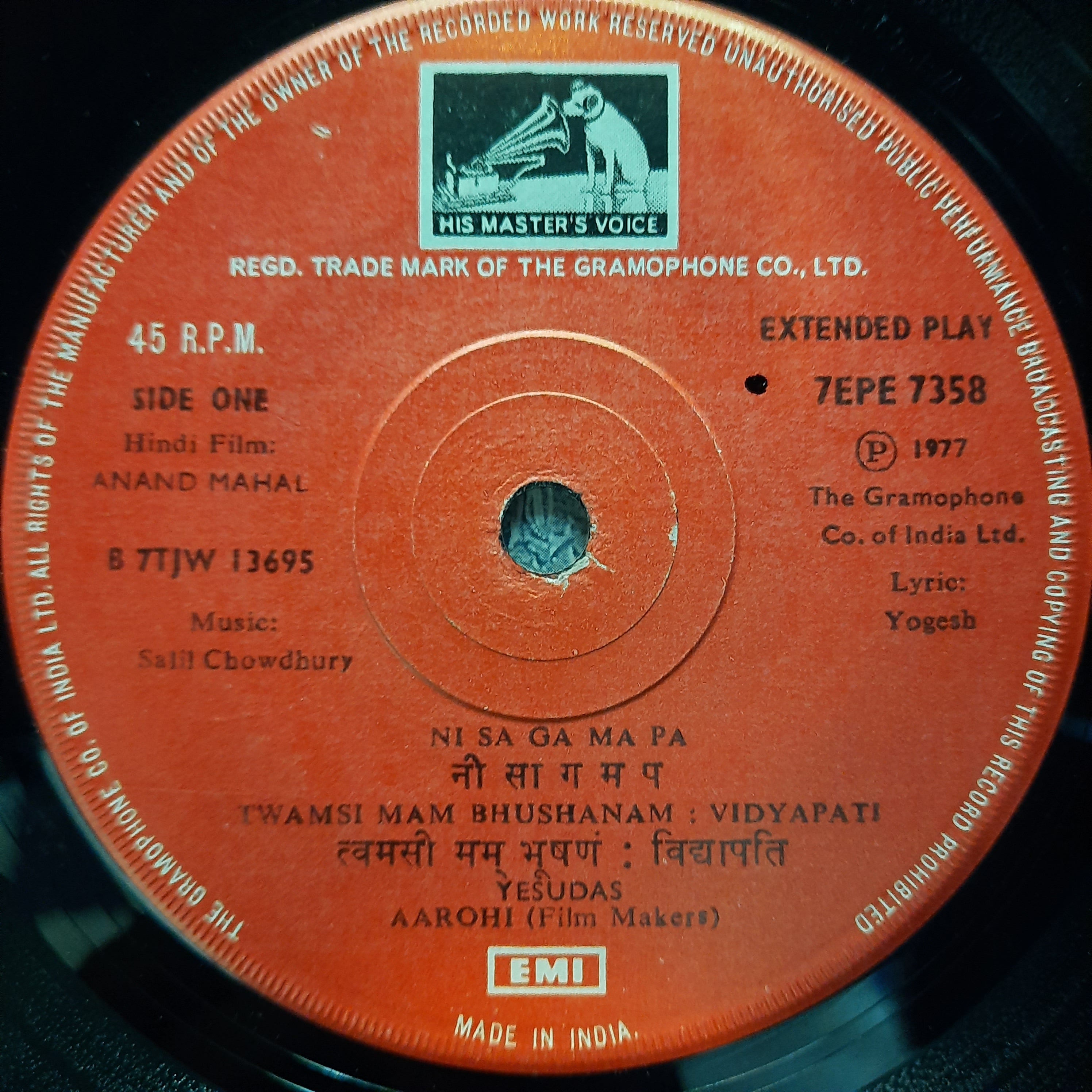 Sail Chowdhury  - Anand Mahal (45-RPM)