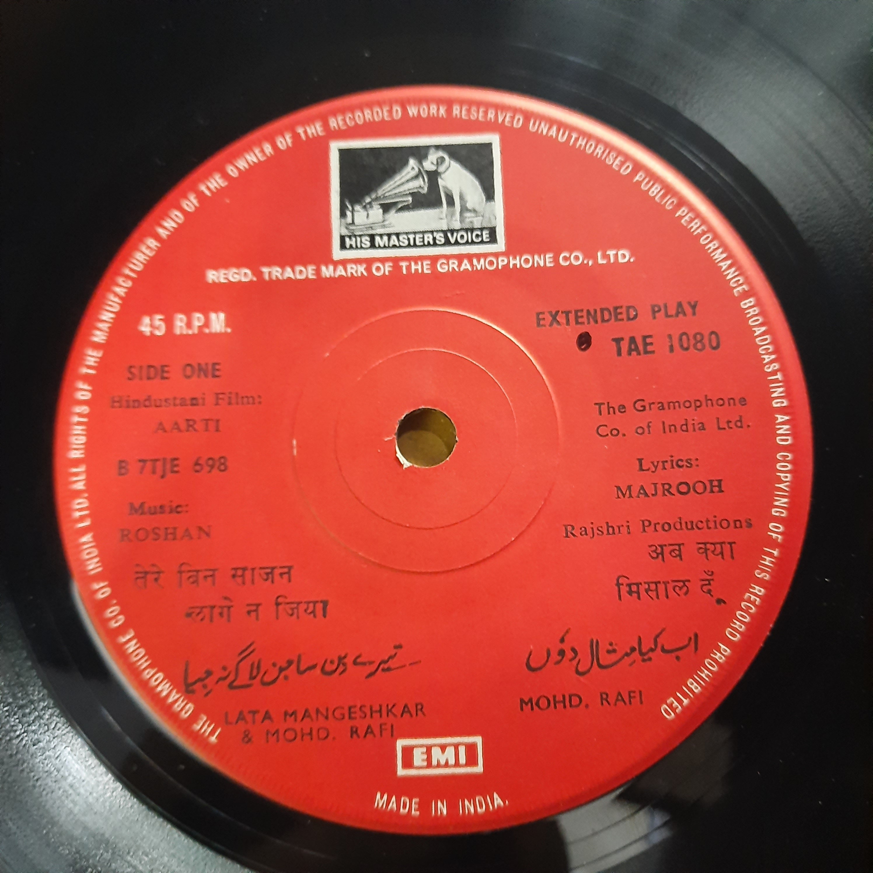 Roshan (2)  - Aarti (45-RPM)