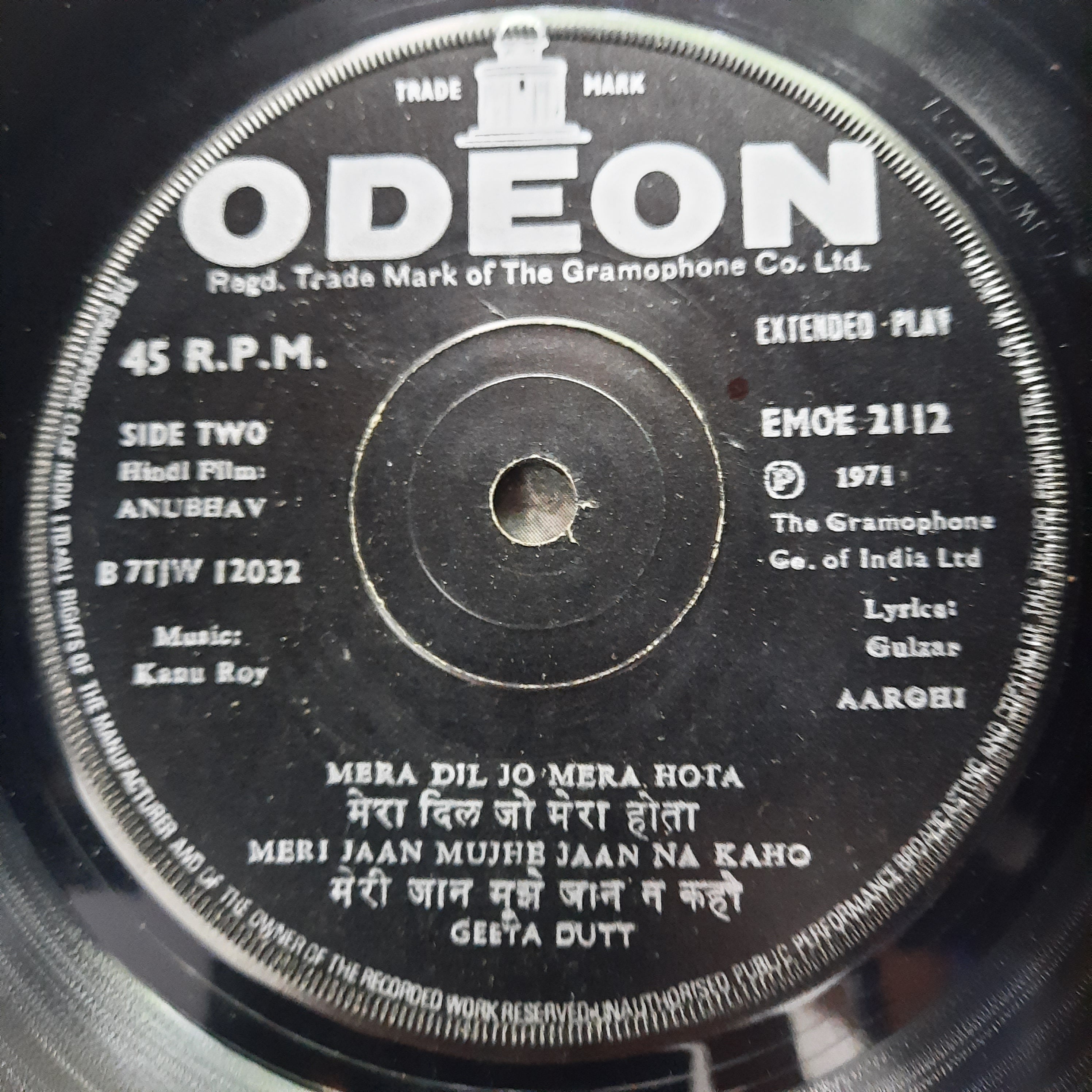 Kanu Roy  - Anubhav (45-RPM)