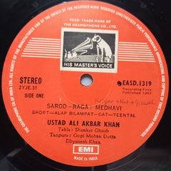 Ali Akbar Khan  - Ali Akbar Khan (Vinyl)