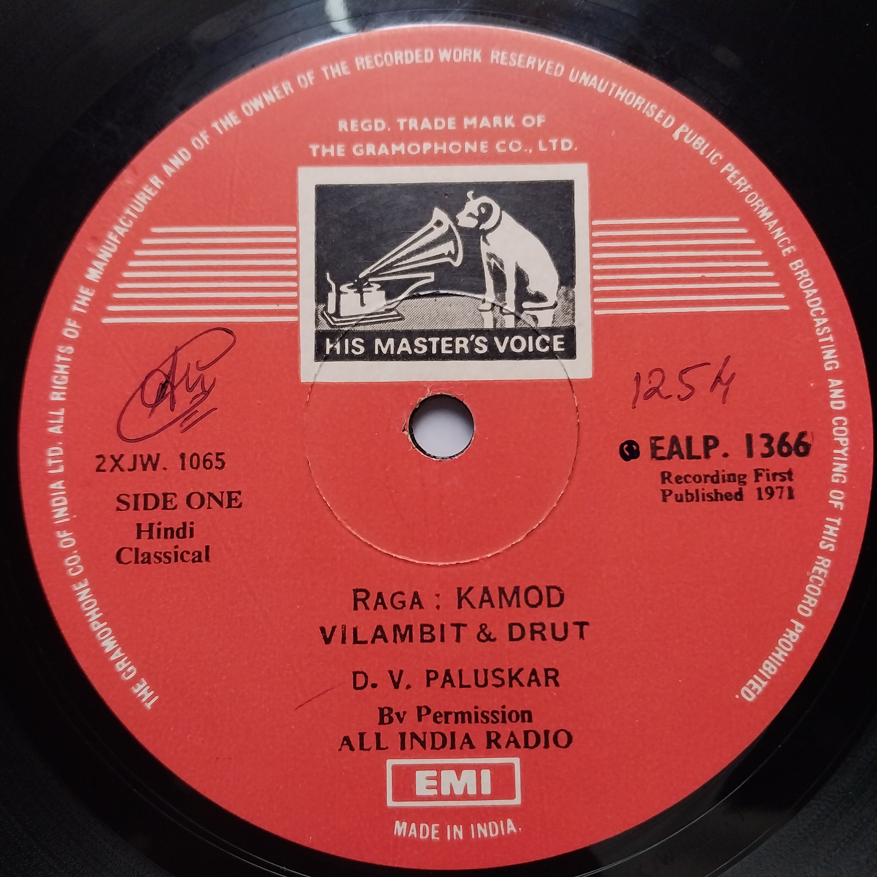 D.V. Paluskar  - Great Master Great Music (Vinyl)