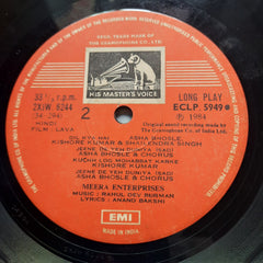 Rahul Dev Burman*, Anand Bakshi  - Lava (Vinyl)