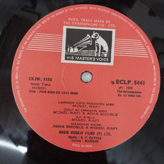 O. P. Nayyar - Phir Wohi Dil Laya Hoon (Vinyl)