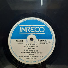 Ravindra Jain  - Khwab (Vinyl)