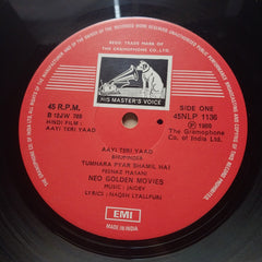 Jaidev  - Aayi Teri Yaad (Vinyl)