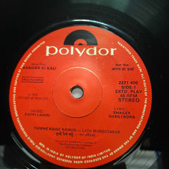 Bappi Lahiri  - Aangan Ki Kali (45-RPM)
