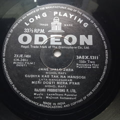 Laxmikant Pyarelal - Dosti (Vinyl)