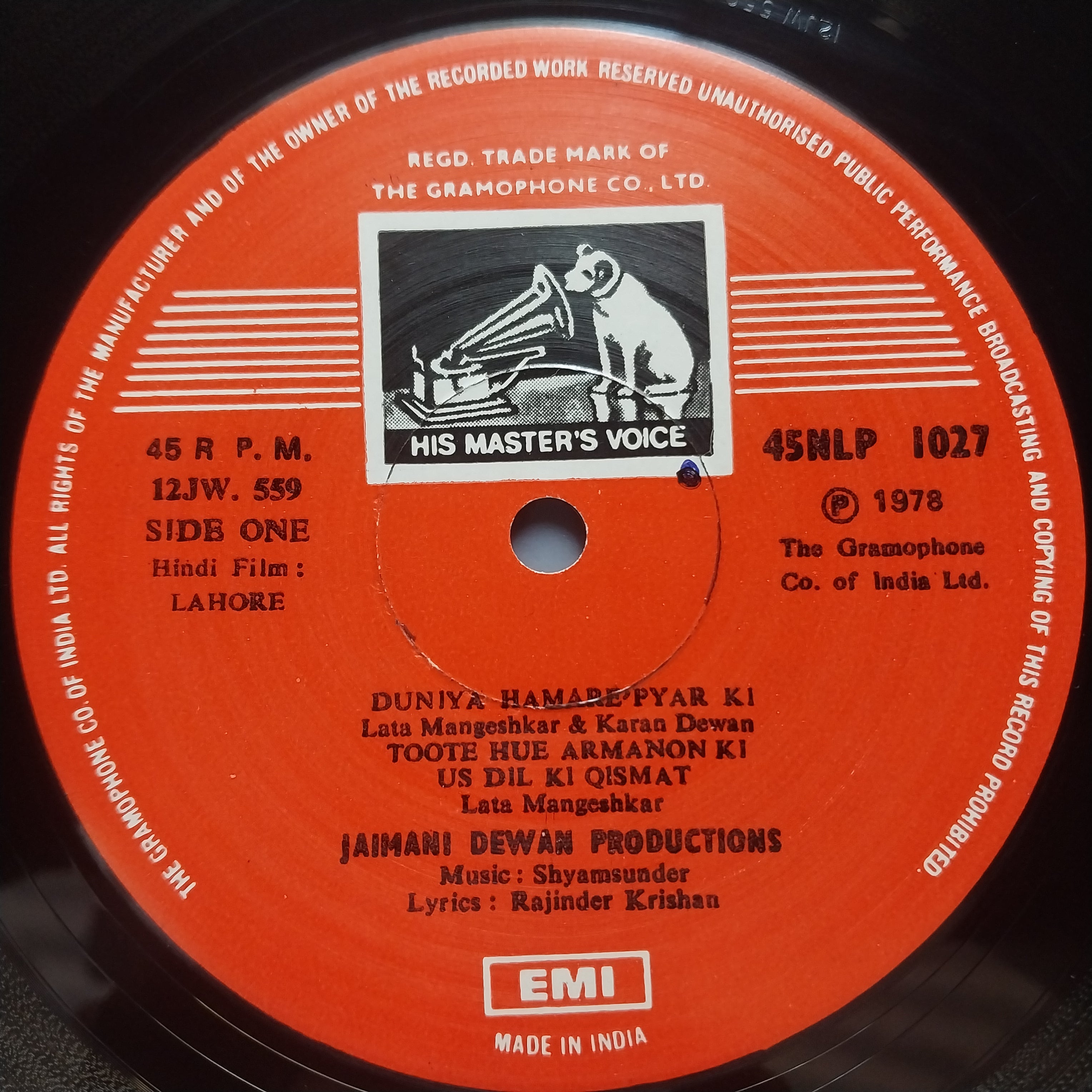 Shyamsunder  - Lahore (Vinyl)