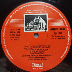 Shyamsunder  - Lahore (Vinyl)