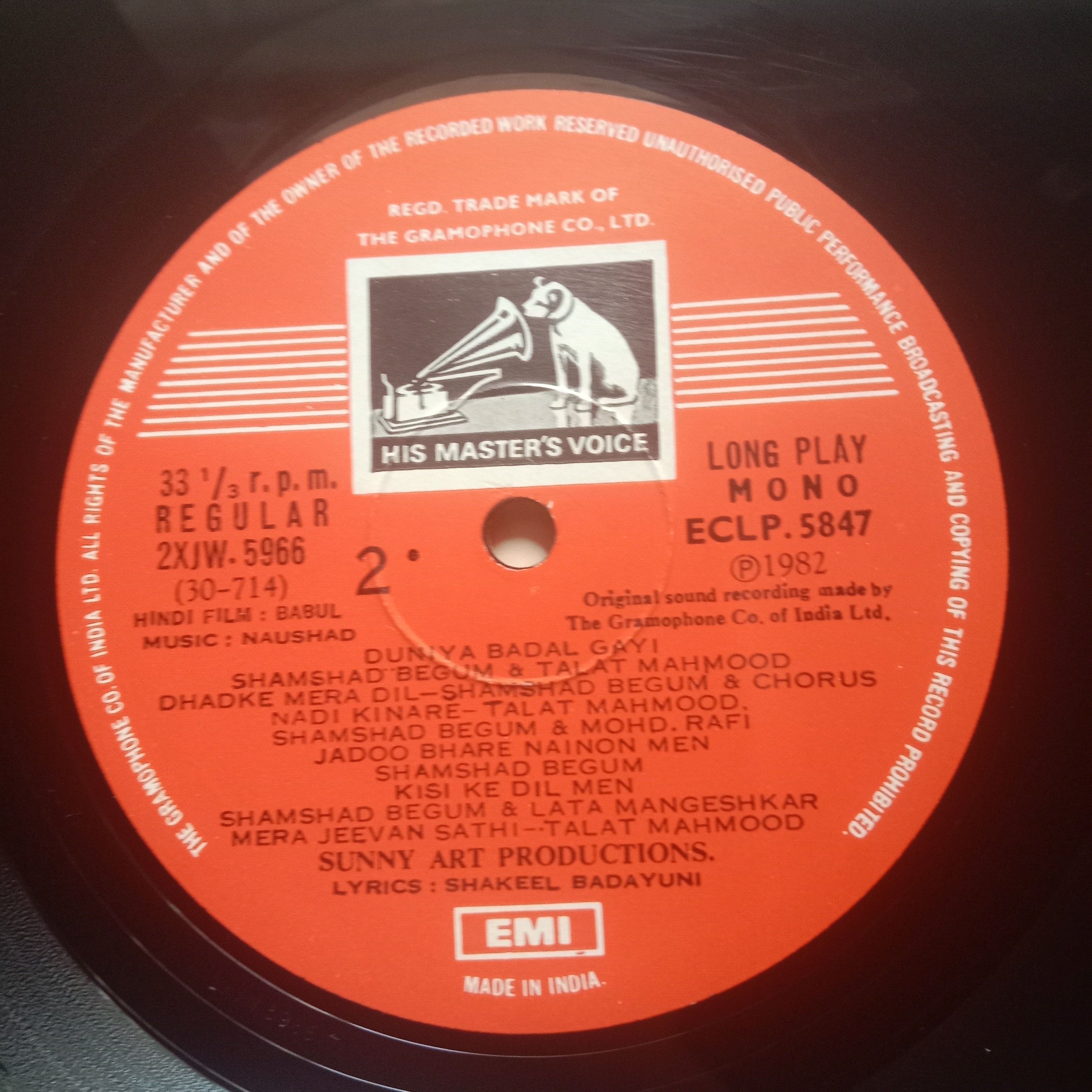 Naushad, Shakeel Badayuni - Babul (Vinyl)