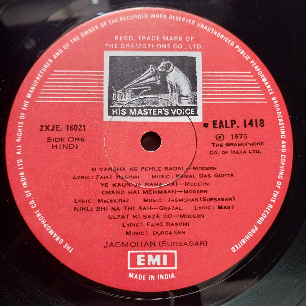 Jagmohan Sursagar -  ...The Immortals (Vinyl)