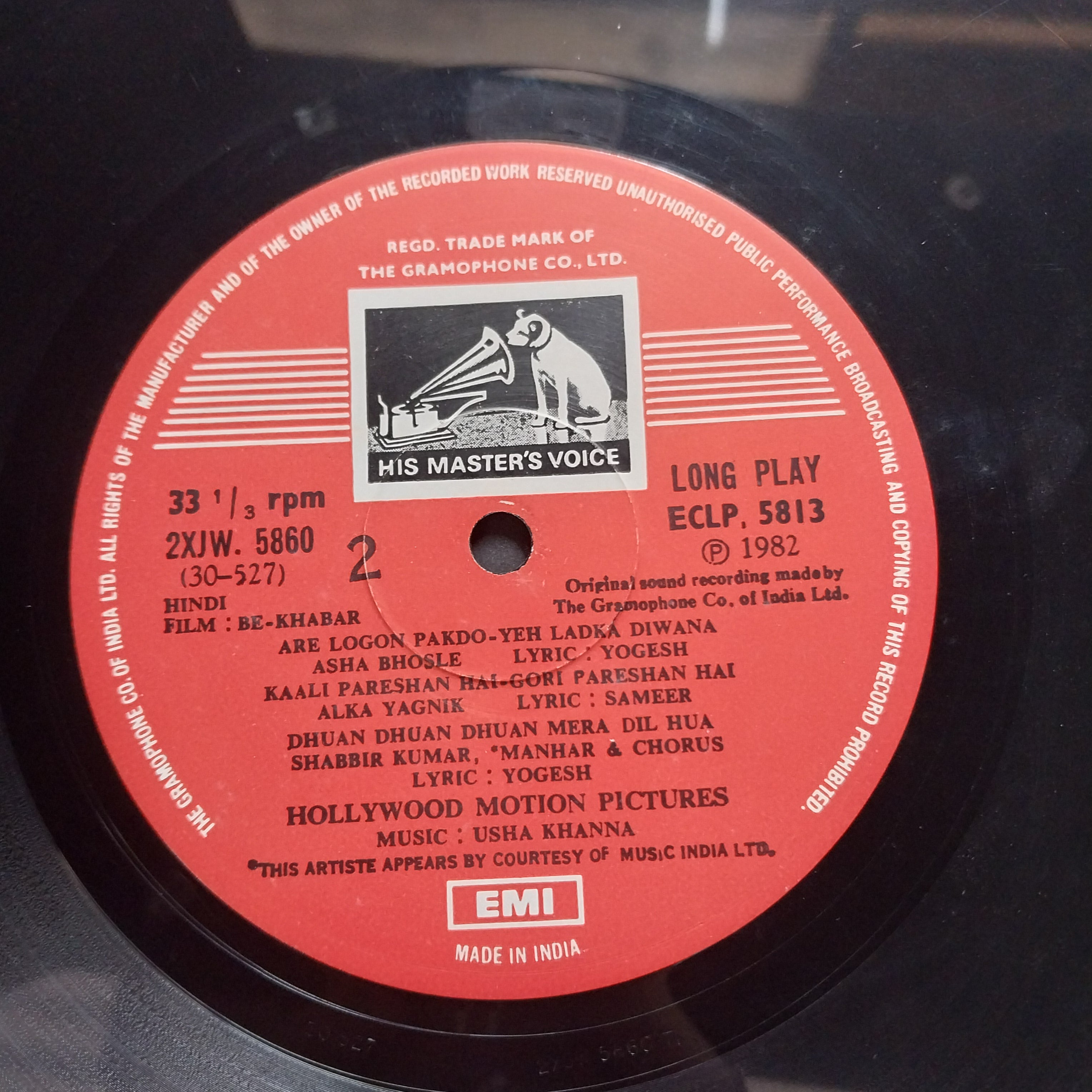 Usha Khanna  - Be-Khabar (Vinyl)