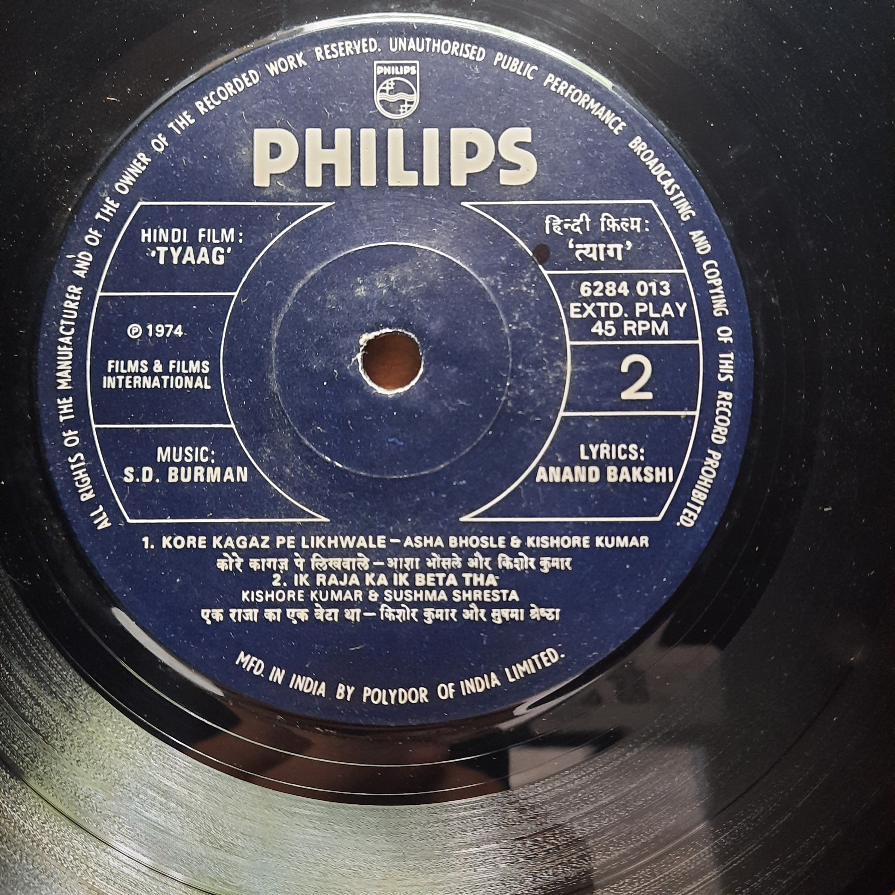S. D. Burman  - Tyaag (45-RPM)