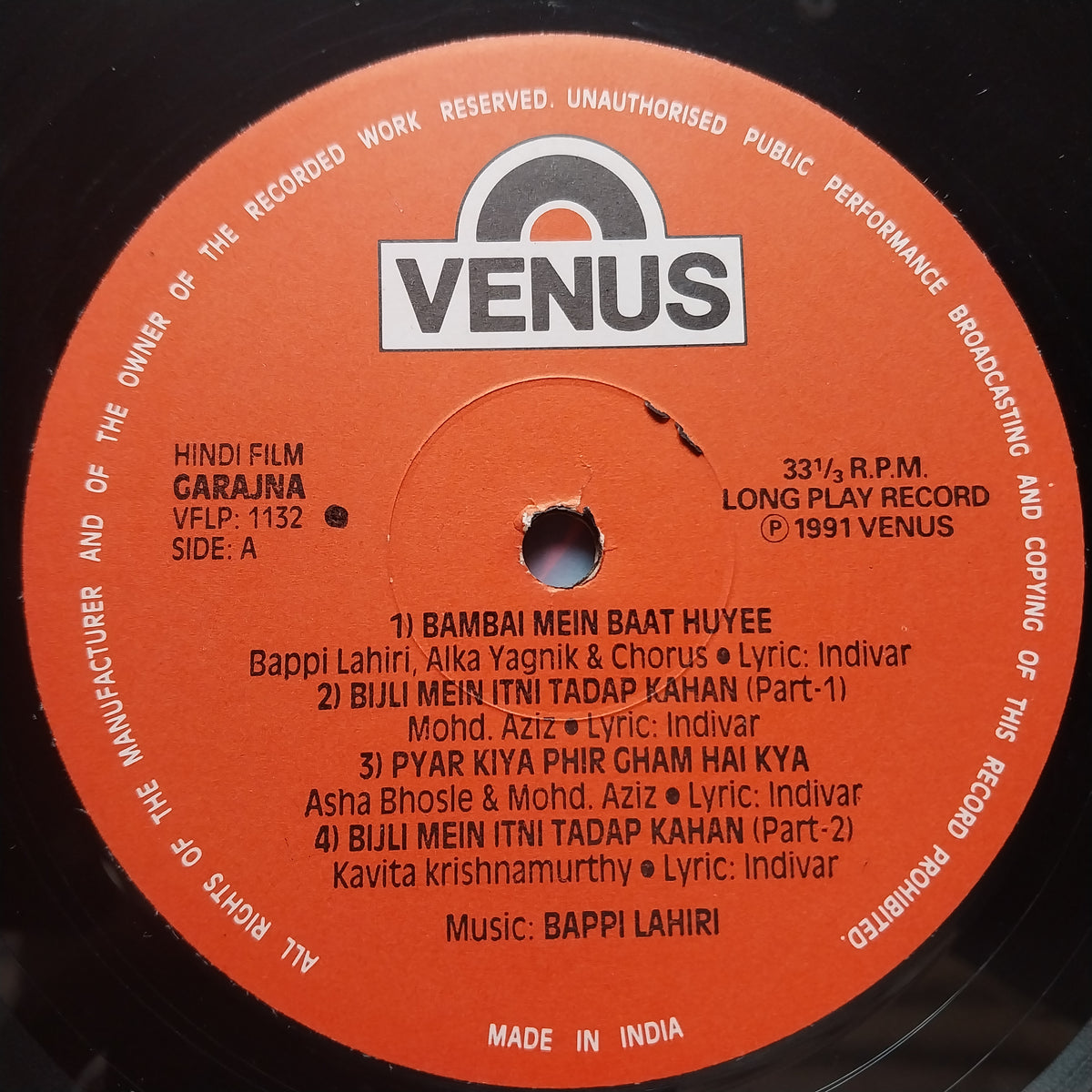 Bappi Lahiri - Garajna (Vinyl)