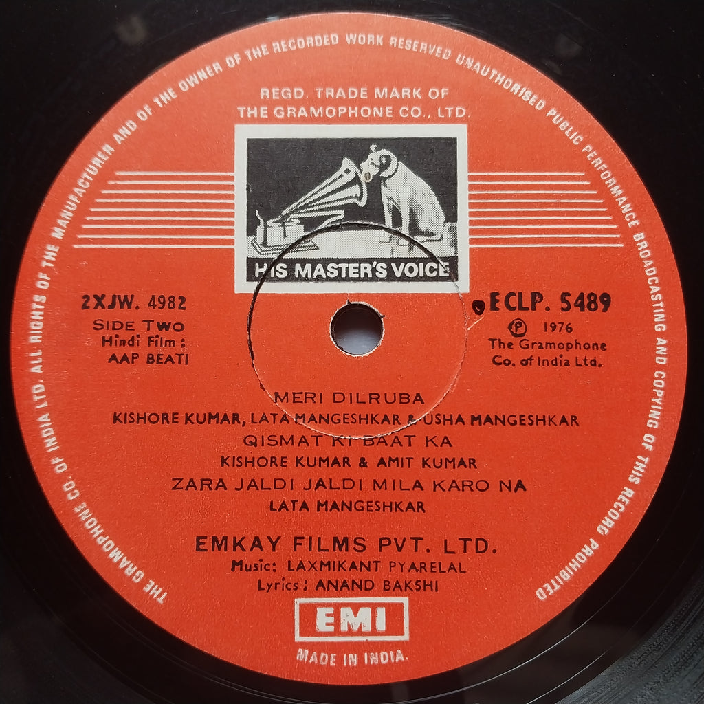 Laxmikant Pyarelal  - Aap Beati (Vinyl)