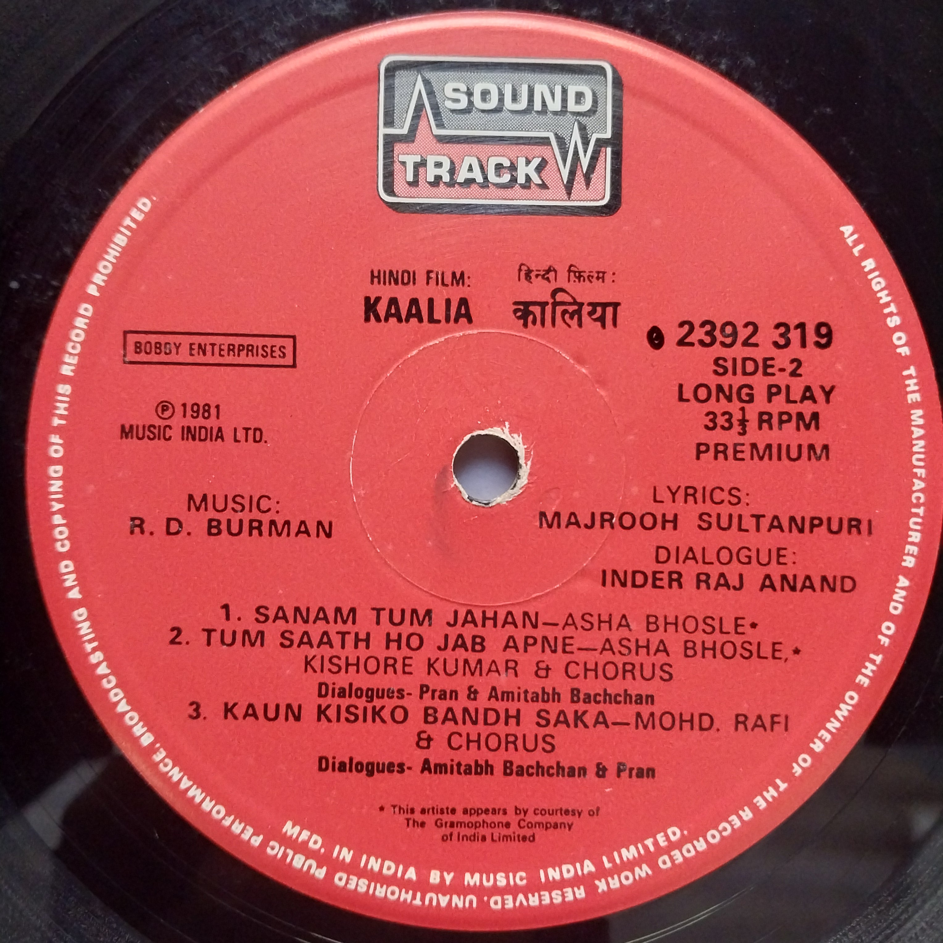 R. D. Burman  - Kaalia (Vinyl)