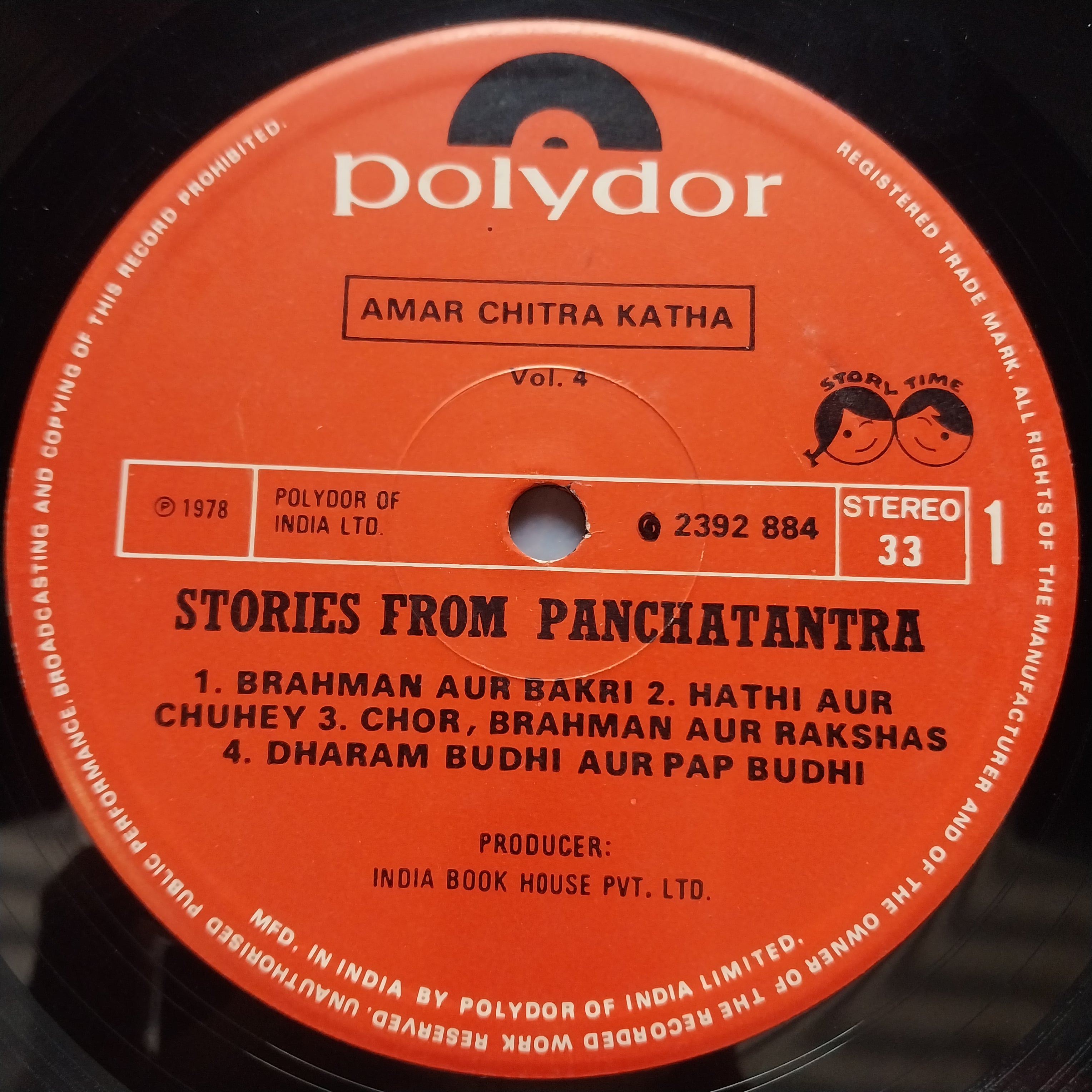 Various  - Amar Chitra Katha Vo. 4 Panchatantra, 8 Stories In Hindi (Vinyl)