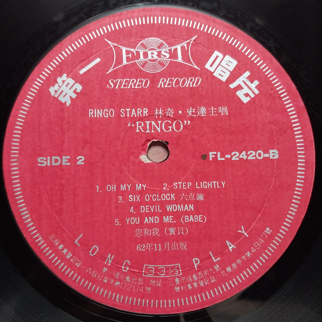 Ringo Starr - Ringo (Vinyl)