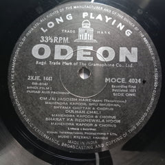 Kalyanji Anandji*  - Purab Aur Pachhim (Vinyl)