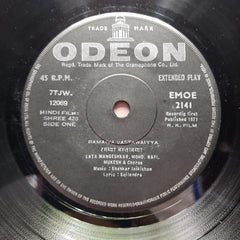 Shankar Jaikishan*, Shailendra  - Shree 420 (45-RPM)