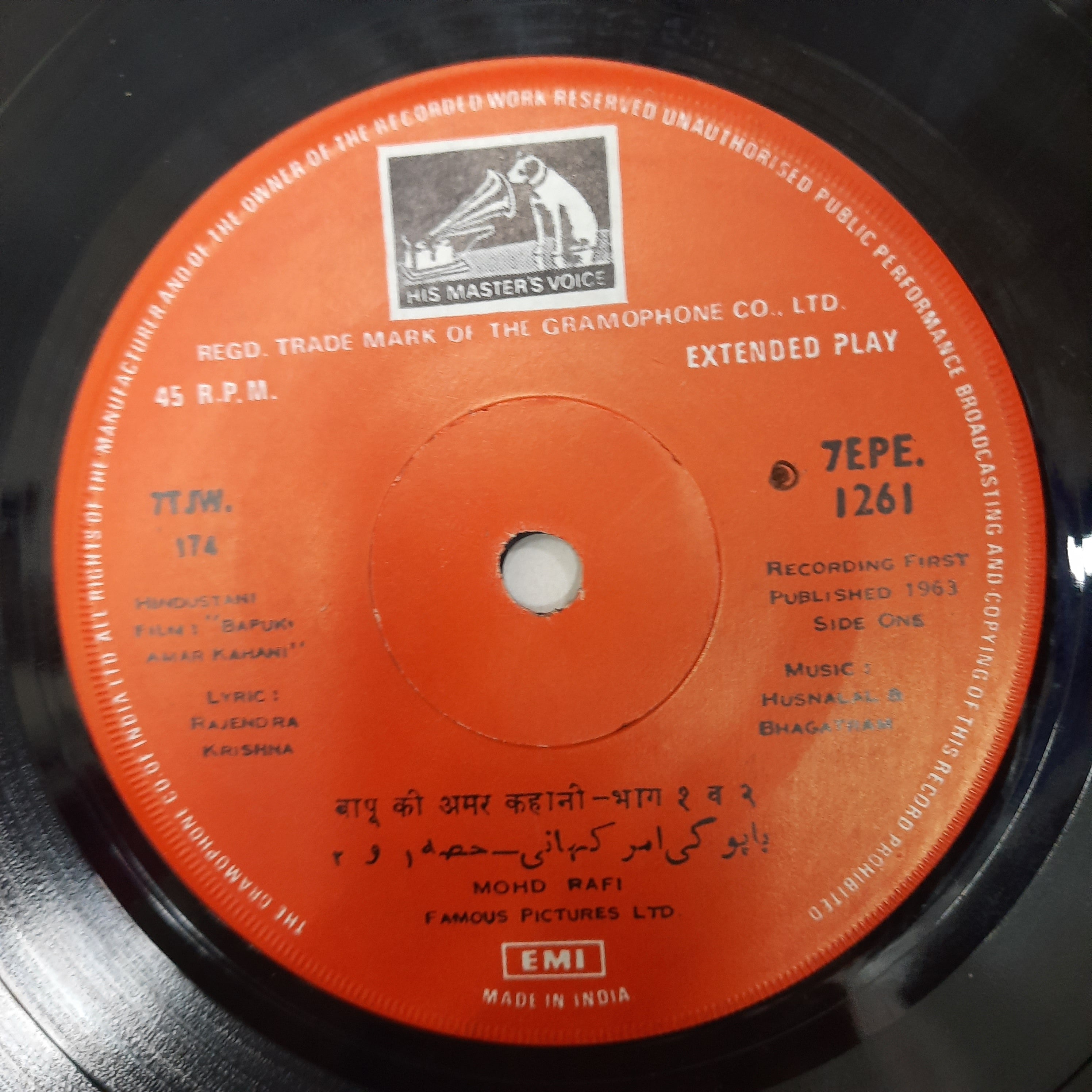 Mohammed Rafi  - Bapuki Amar Kahani (45-RPM)