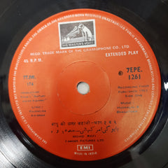 Mohammed Rafi  - Bapuki Amar Kahani (45-RPM)