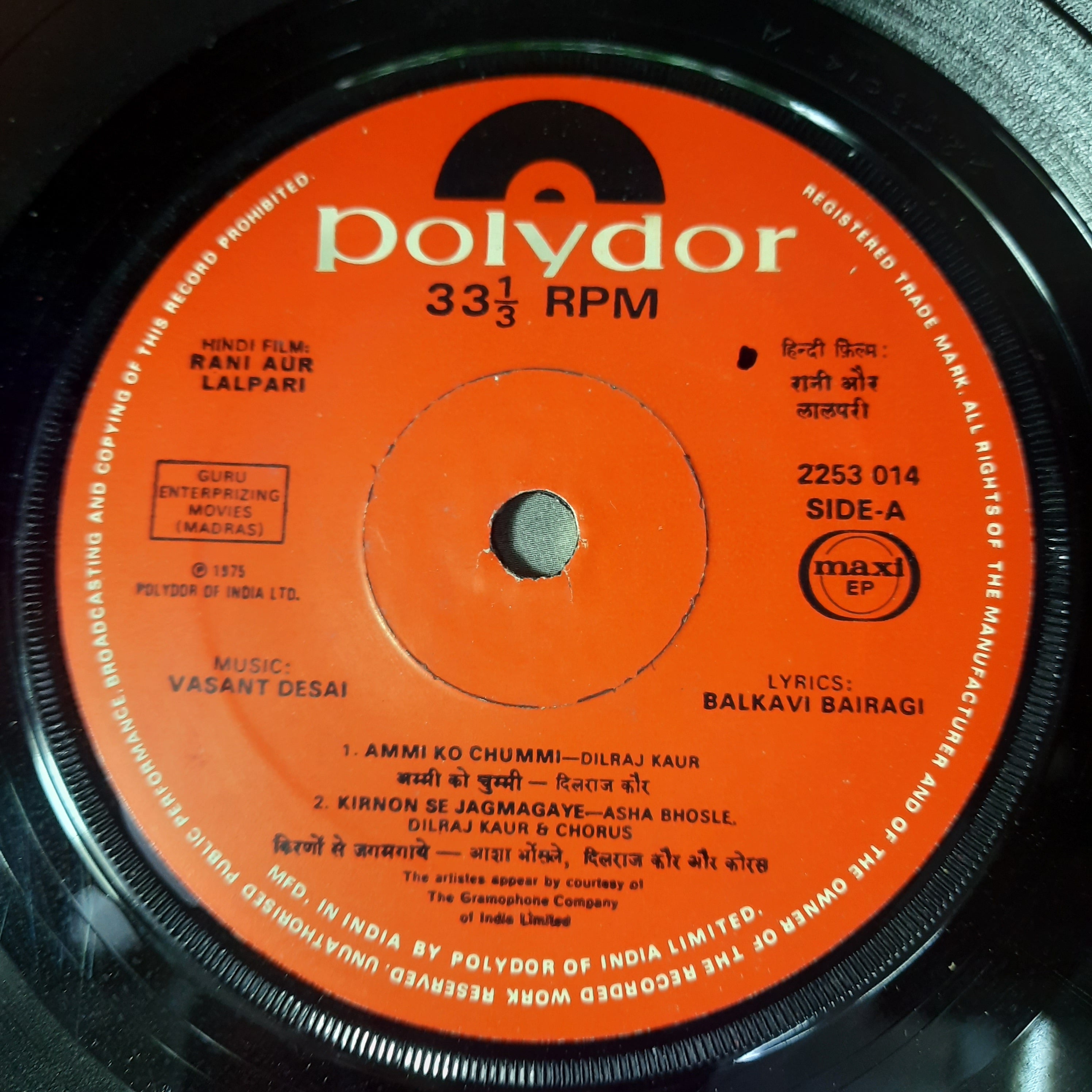 Vasant Desai  - Rani Aur Lalpari (45-RPM)