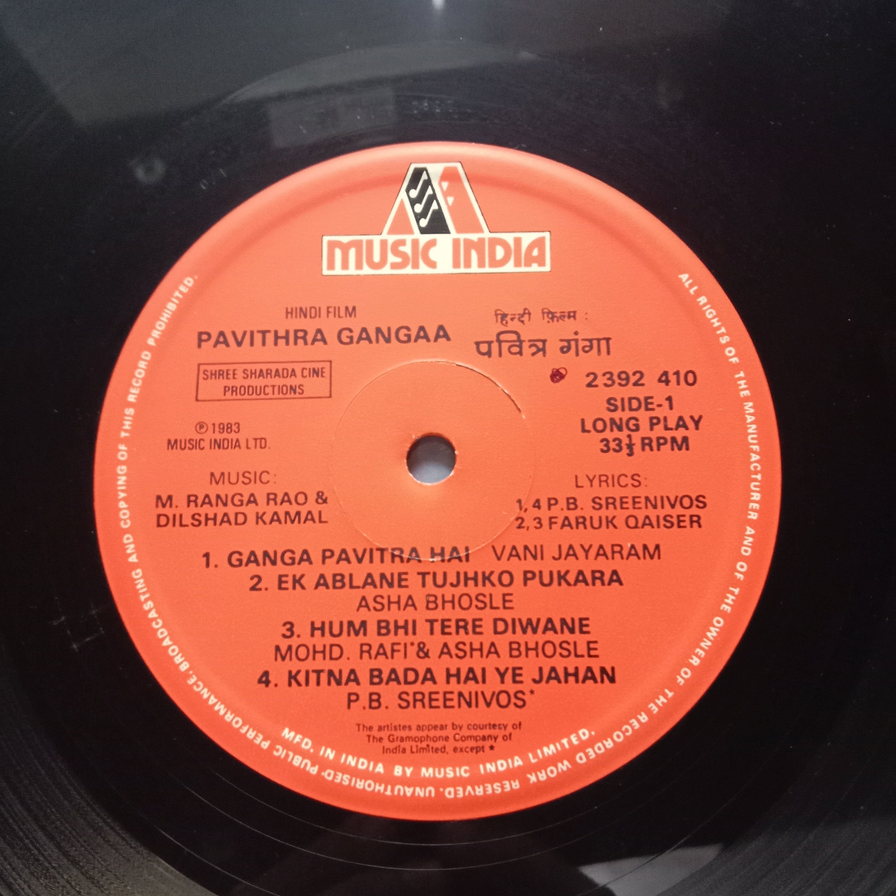 M. Ranga Rao - Pavithra Gangaa (Vinyl)