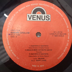 Bappi Lahiri  - Aakhri Ghulam (Vinyl)