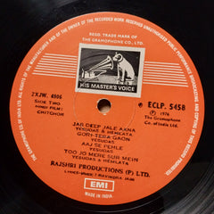Ravindra Jain - Tapasya / Chitchor (Vinyl)