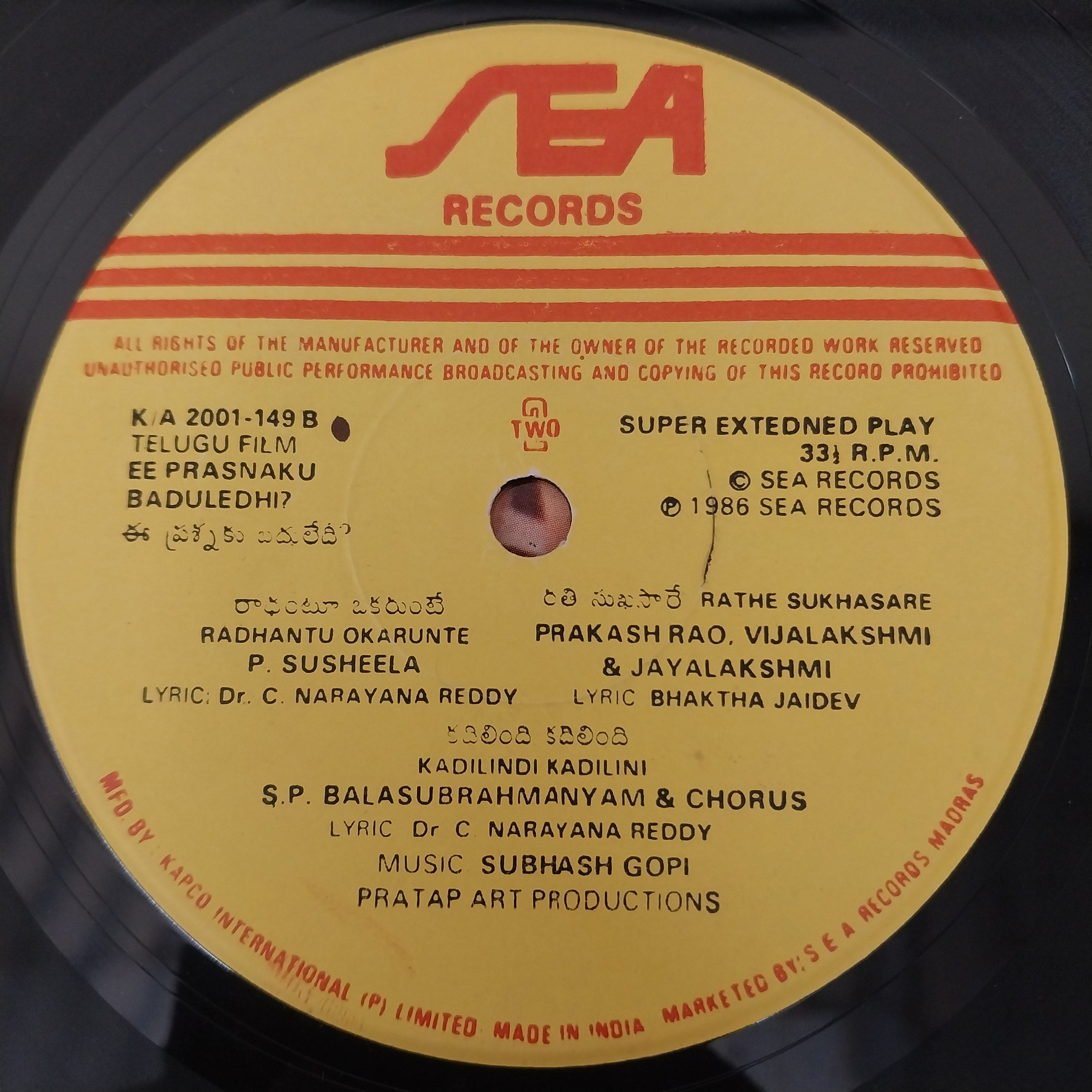 Subhash Gopi  - Ee Prasnaku Baduledhi ? (45-RPM)