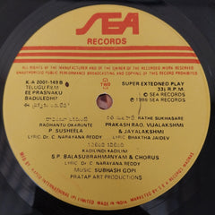Subhash Gopi  - Ee Prasnaku Baduledhi ? (45-RPM)