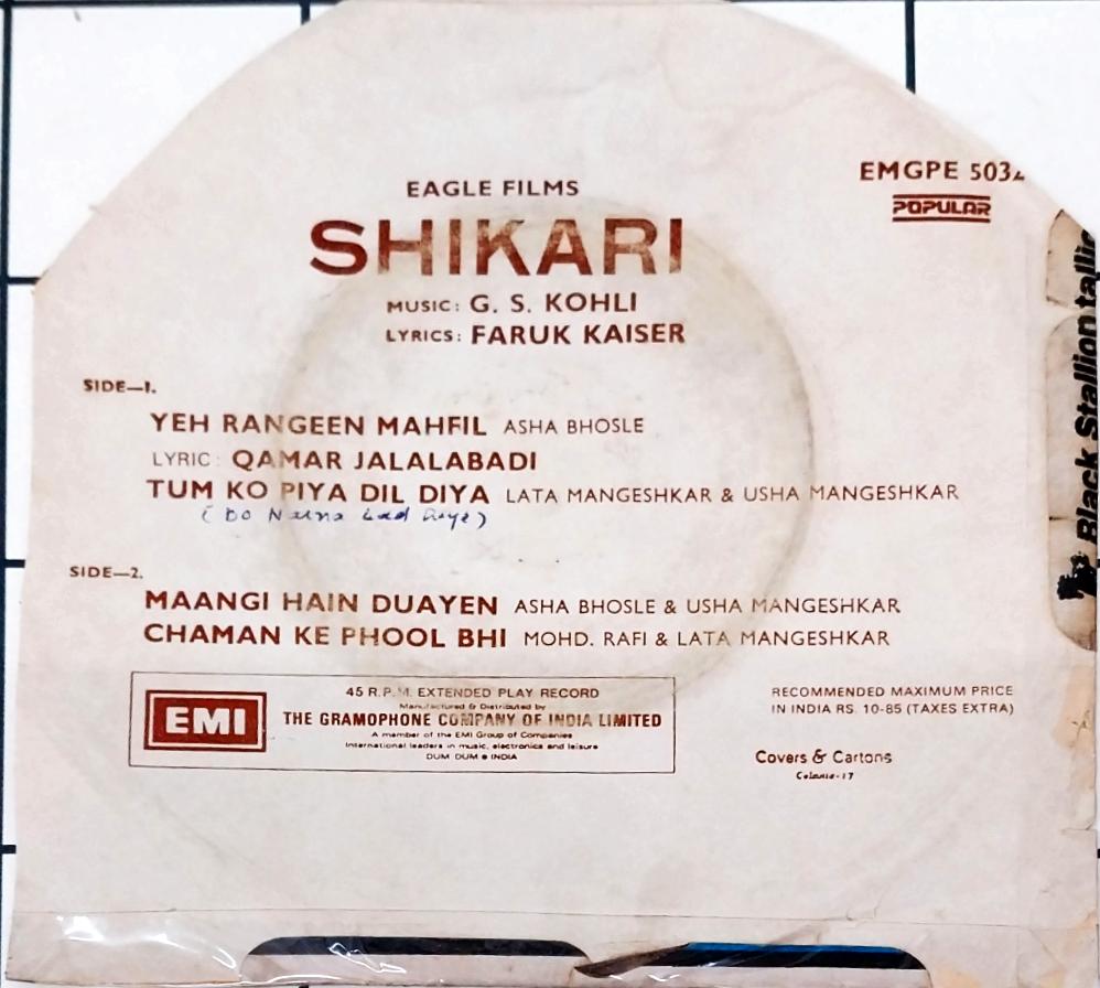 G. S. Kohli, Faruk Kaiser  - Shikari (45-RPM)