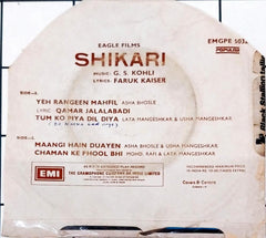 G. S. Kohli, Faruk Kaiser  - Shikari (45-RPM)