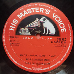 Dagar Brothers  - The Younger Dagar Brothers (Vinyl)