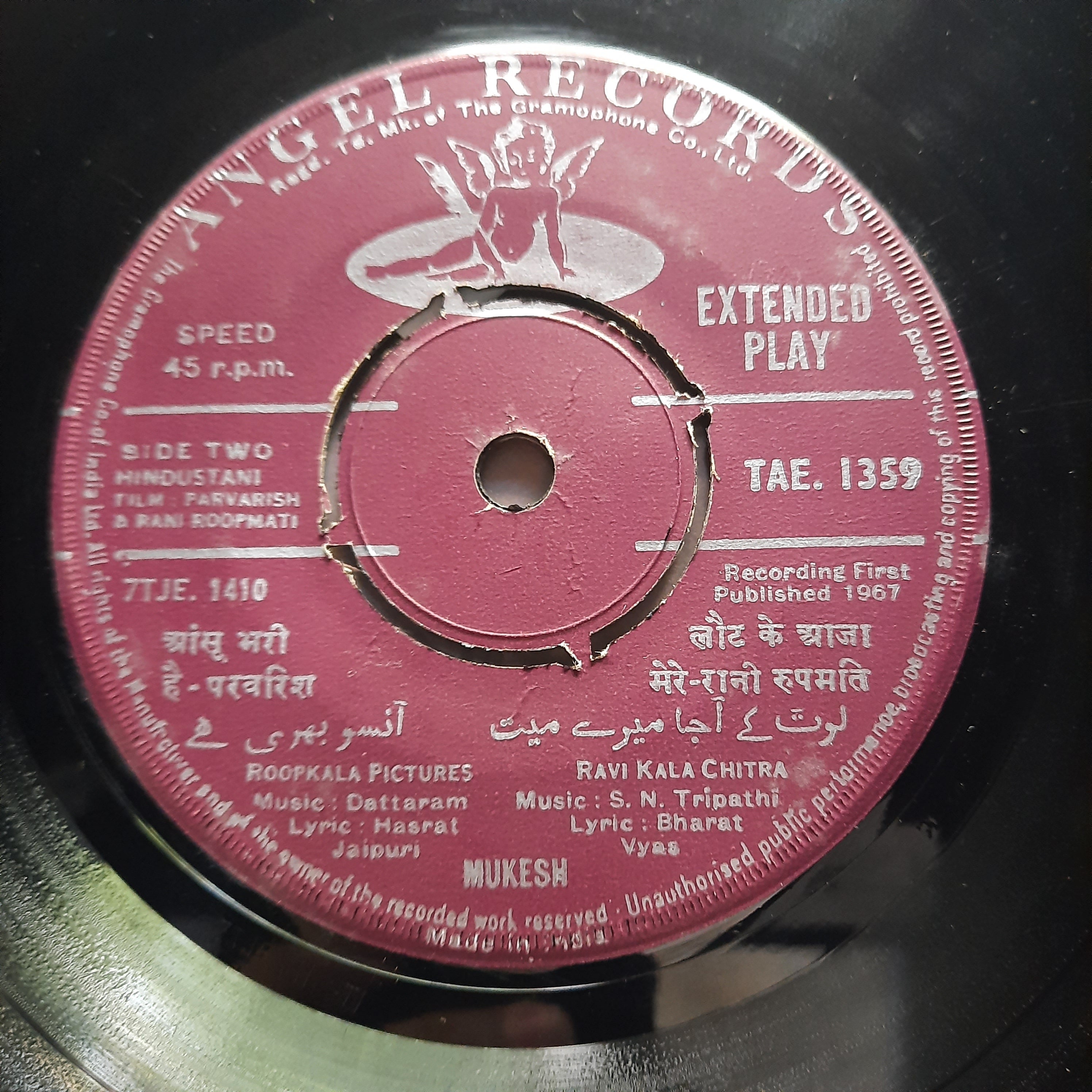 Mukesh  - Dil Jalta Hai To Jalne De (45-RPM)