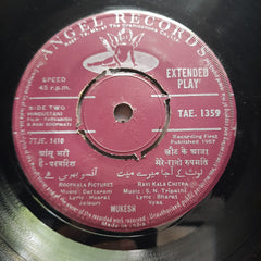 Mukesh  - Dil Jalta Hai To Jalne De (45-RPM)