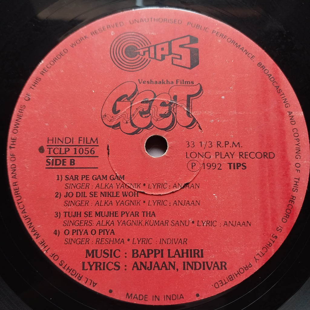 Bappi Lahiri, Anjaan, Indivar - Geet (Vinyl)