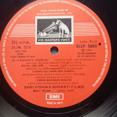 Roshan  - Barsat Ki Rat  (Vinyl)