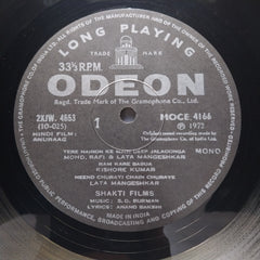 S. D. Burman, Anand Bakshi - Anuraag (Vinyl)