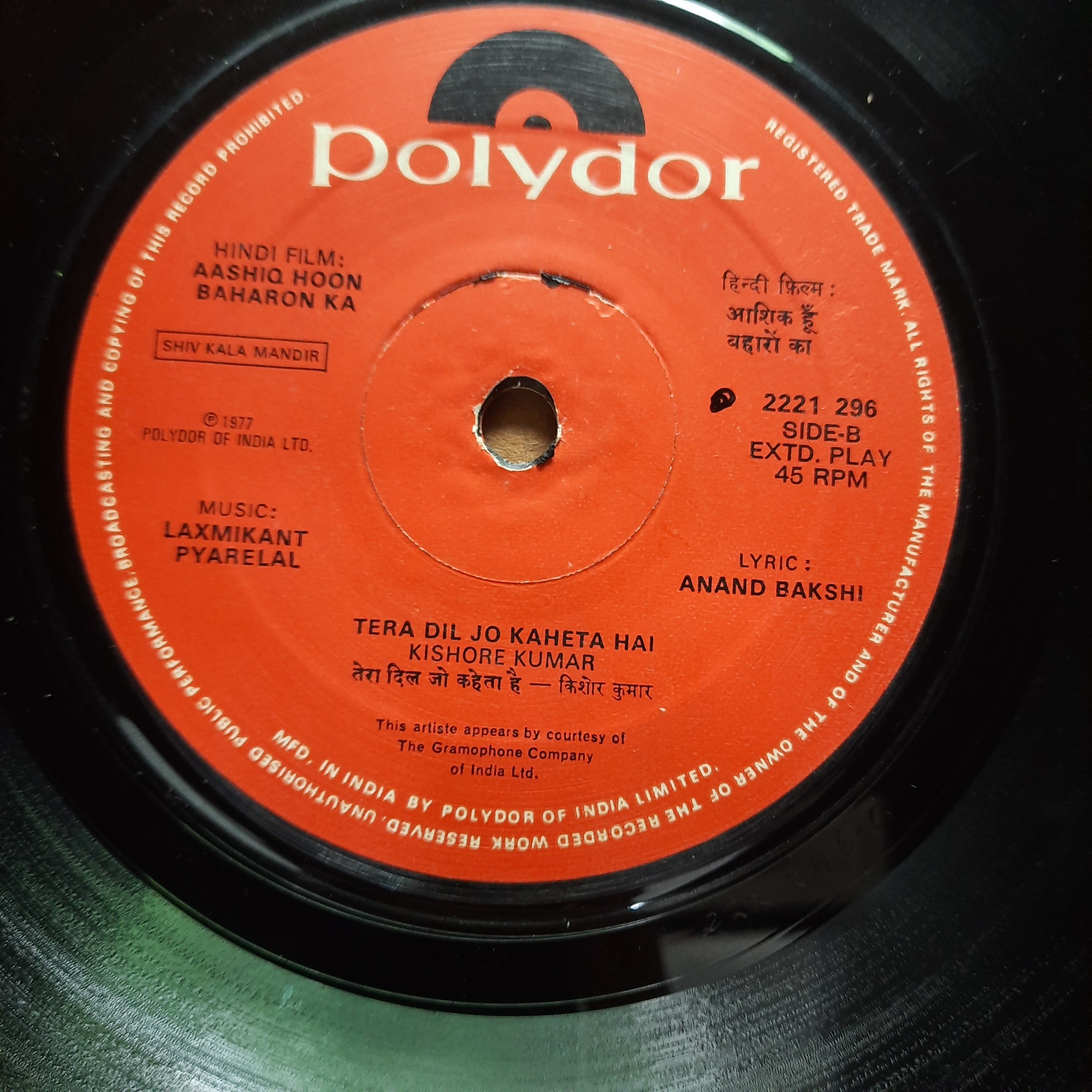 Laxmikant Pyarelal  - Aashiq Hoon Baharon Ka (45-RPM)