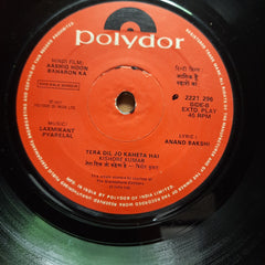Laxmikant Pyarelal  - Aashiq Hoon Baharon Ka (45-RPM)