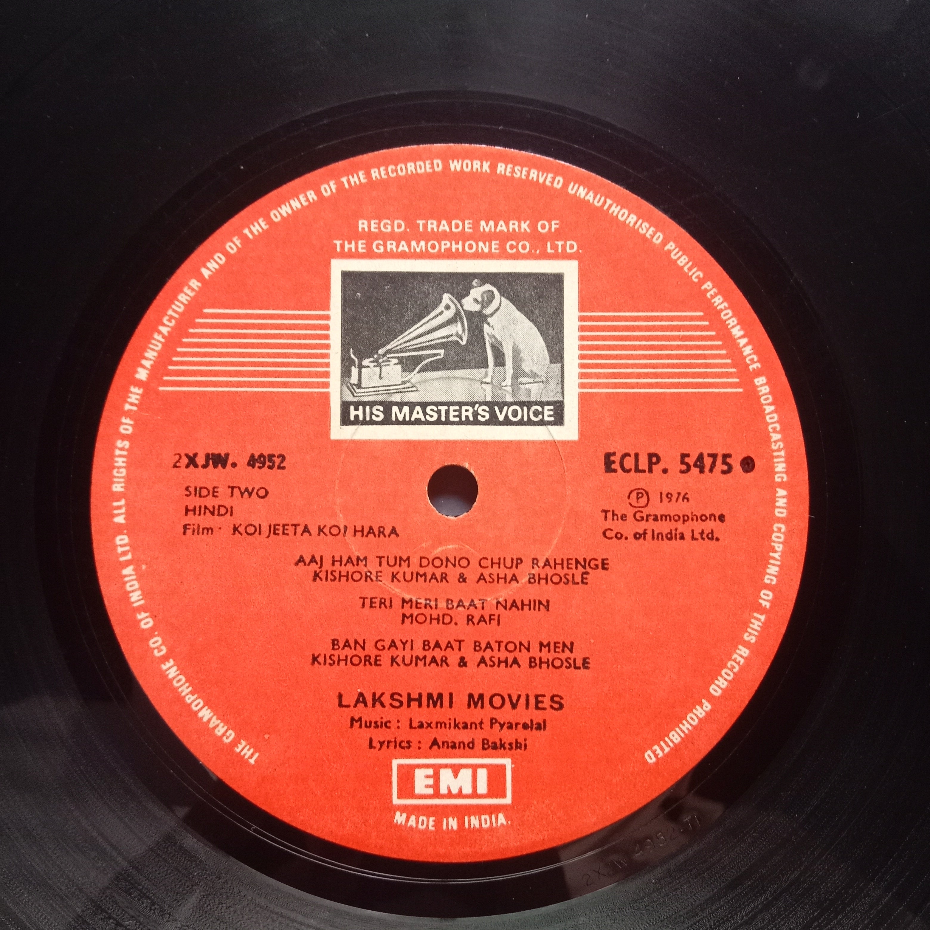 Laxmikant Pyarelal*  - Koi Jeeta Koi Haara (Vinyl)