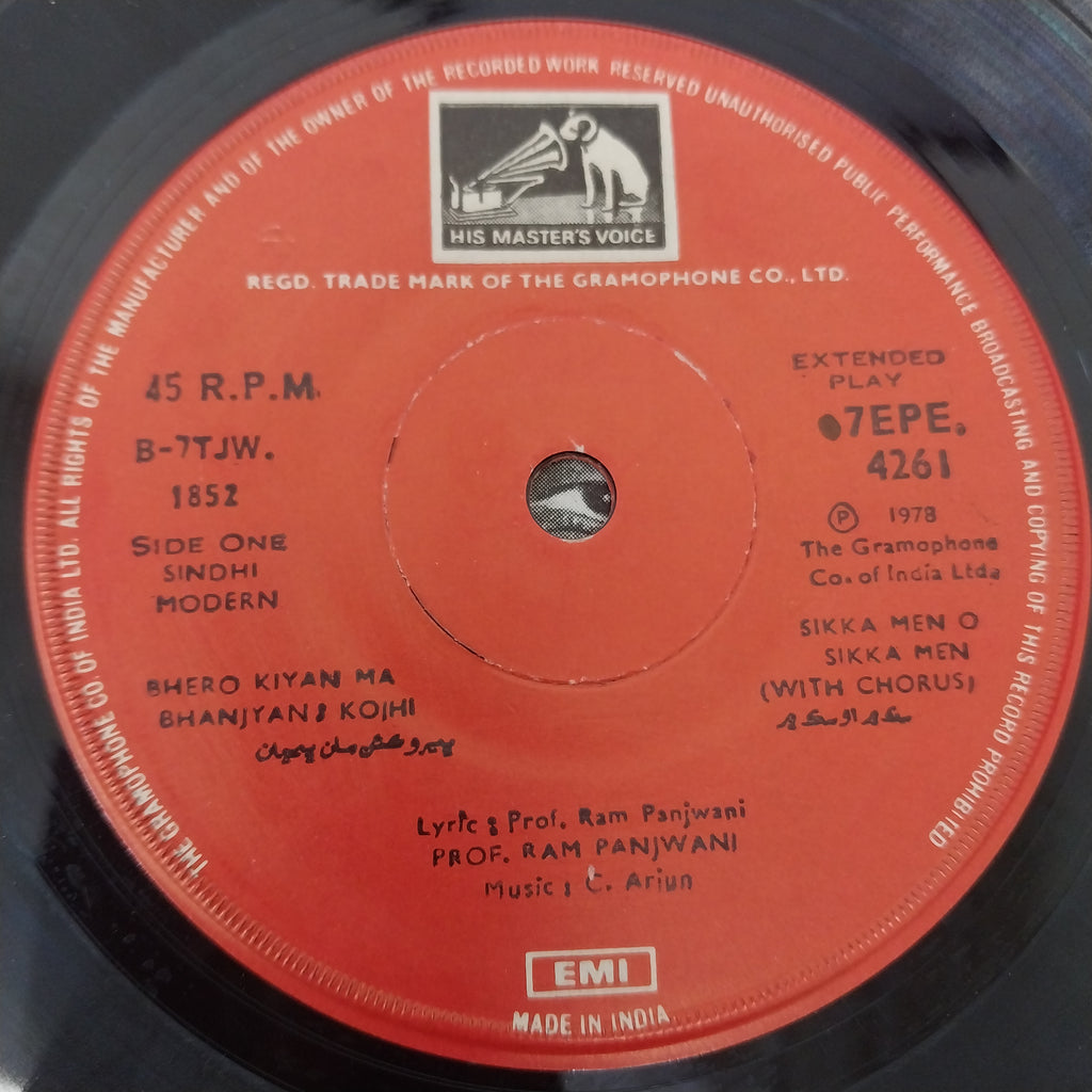 C. Arjun - Prof. Ram Panjwani (Sindhi Songs) (45-RPM)