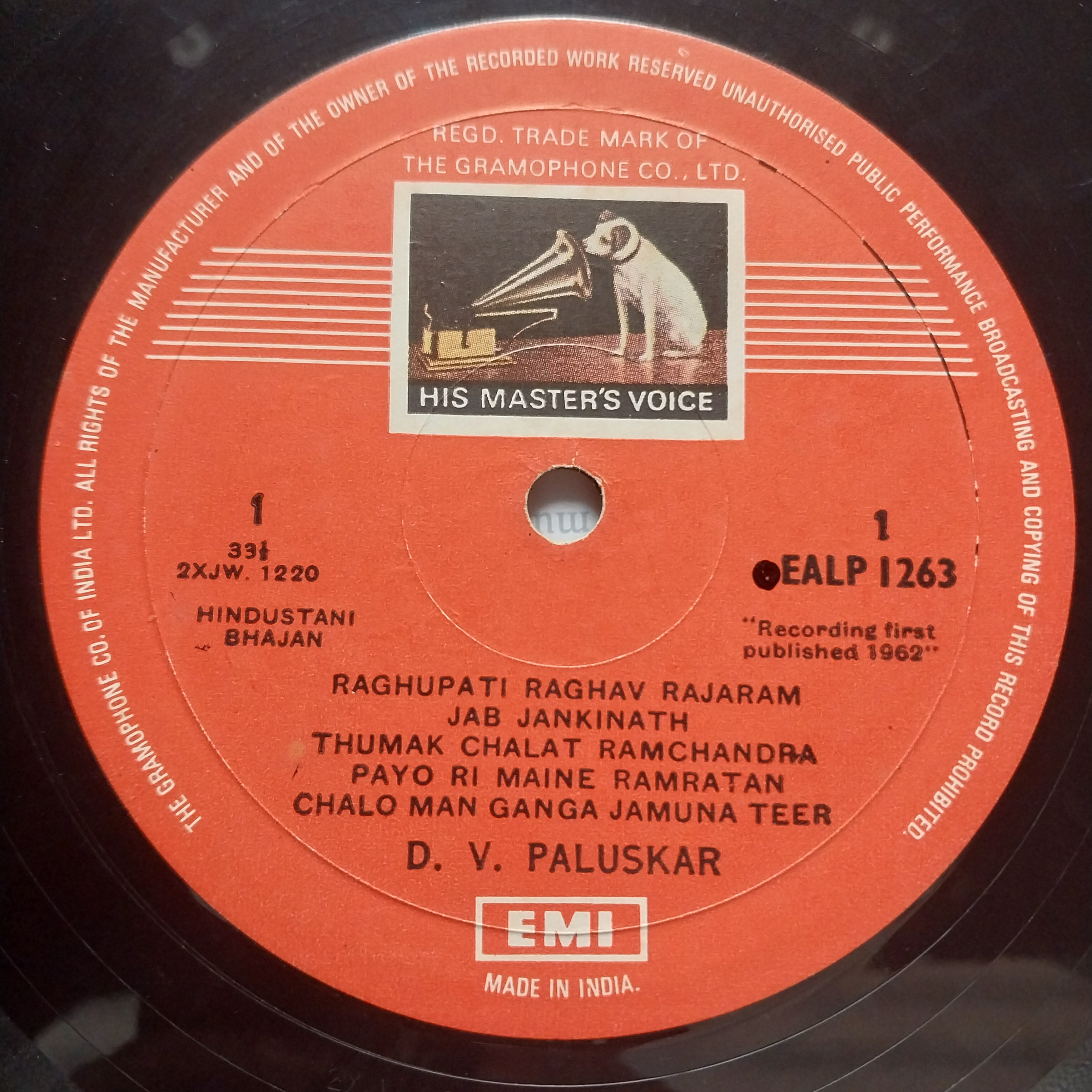 D.V. Paluskar - In Memory Of D.V. Paluskar (Vinyl)