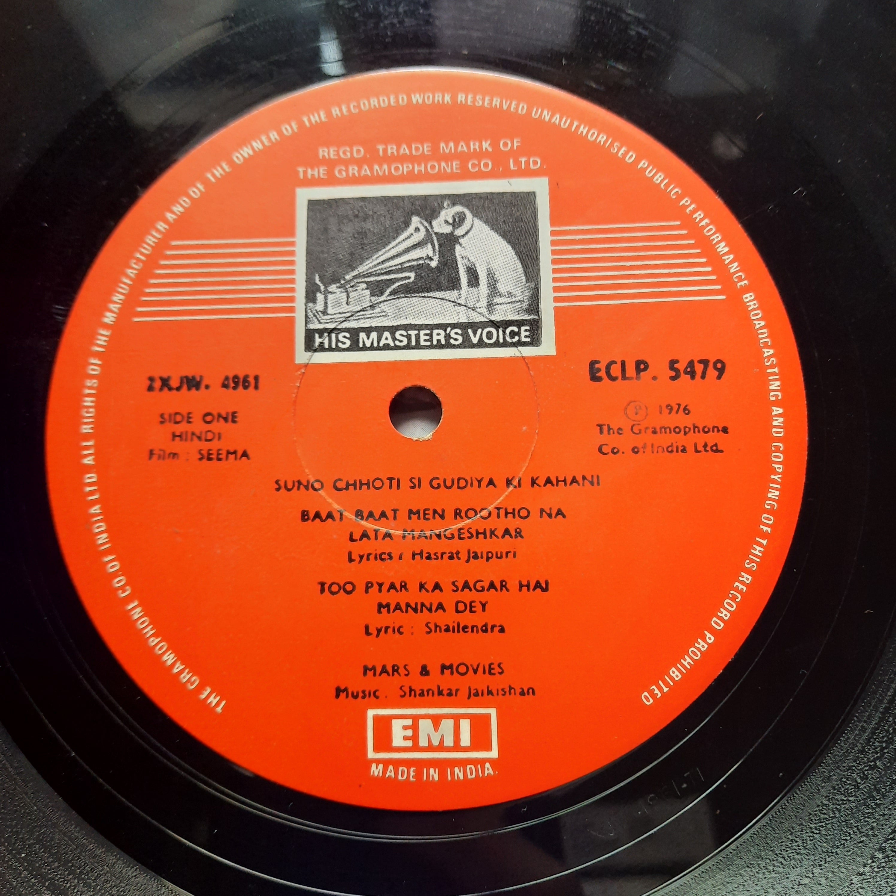 Shankar Jaikishan* - Seema (Vinyl)