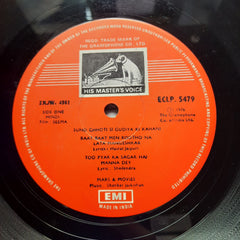 Shankar Jaikishan* - Seema (Vinyl)