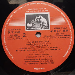 Shankar-Jaikishan  - Kal Aaj Aur Kal (Vinyl)
