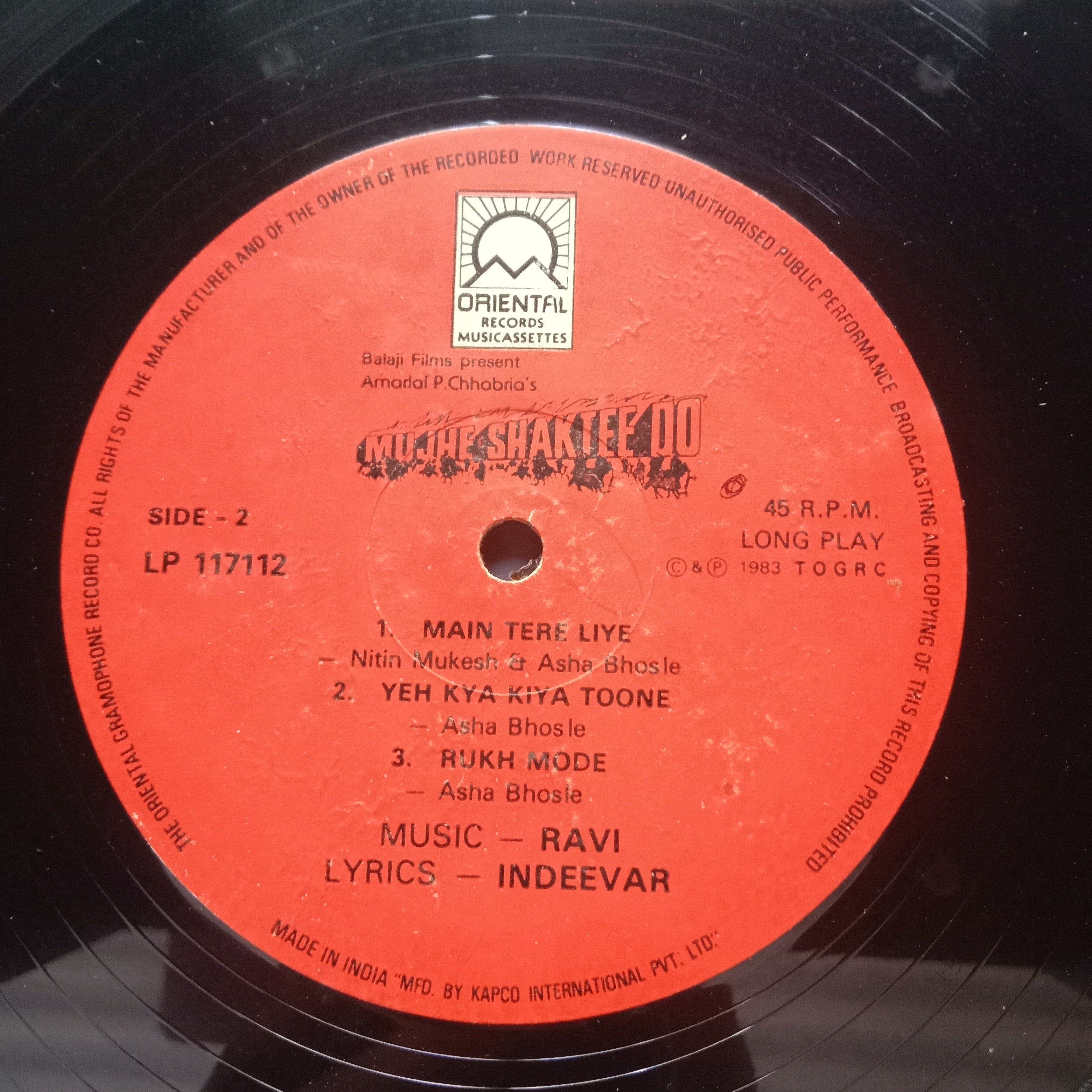 Ravi, Indeewar - Mujhe Shaktee Do (Vinyl)