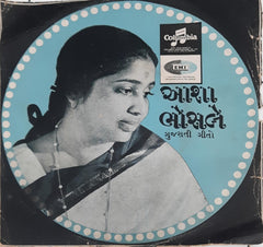 Asha Bhosle -  Gujarati Geeto (45-RPM)